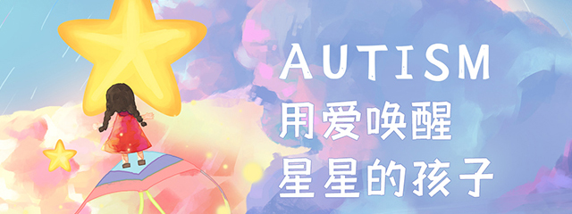 哈尔滨融合幼儿园