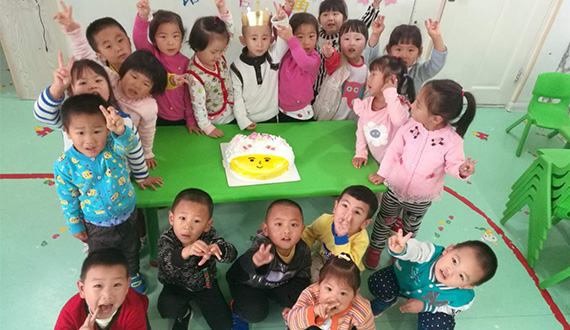 幼儿园过生日